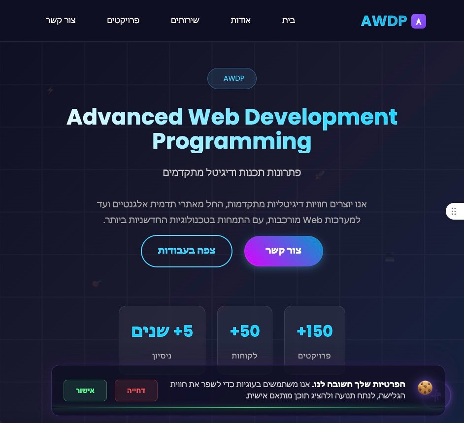 AWDP Portfolio